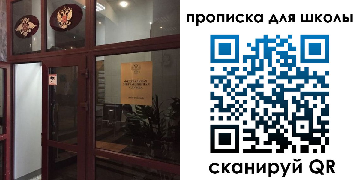 пропишу в квартире в Бежецке