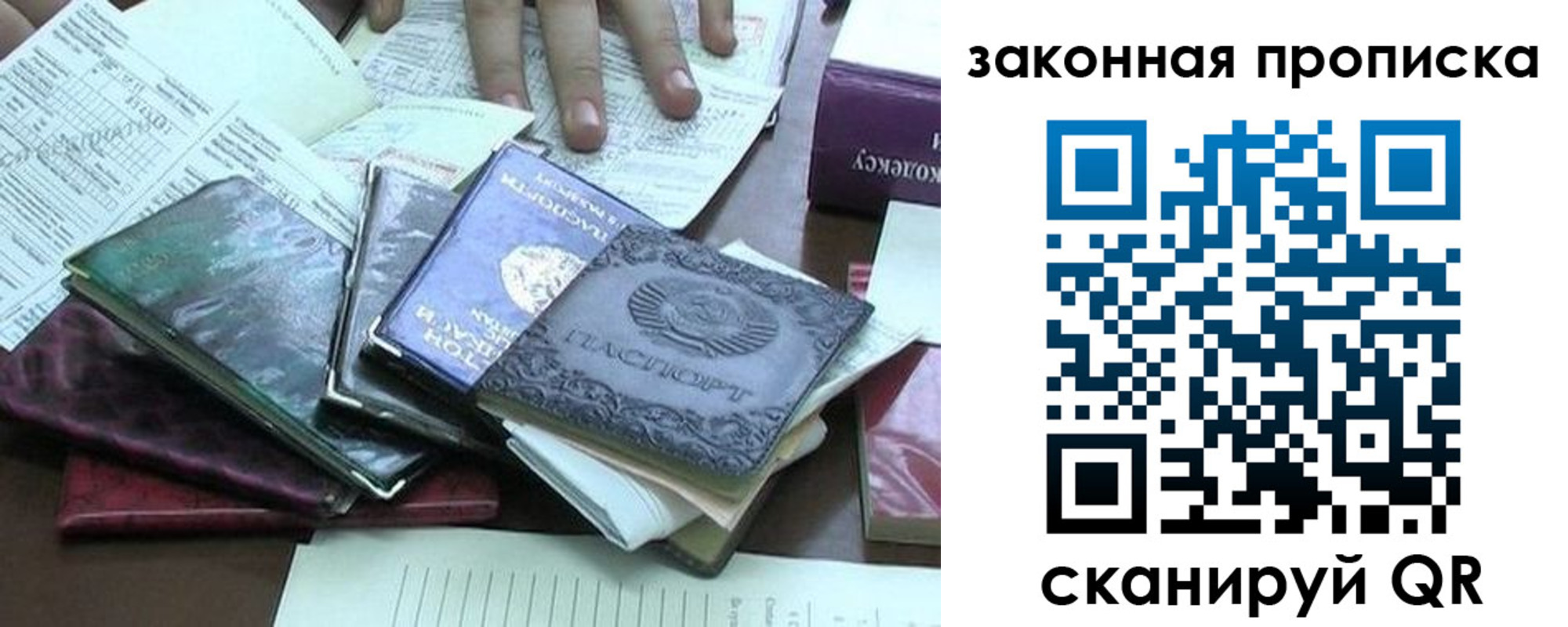 временная регистрация гарантия в Бежецке